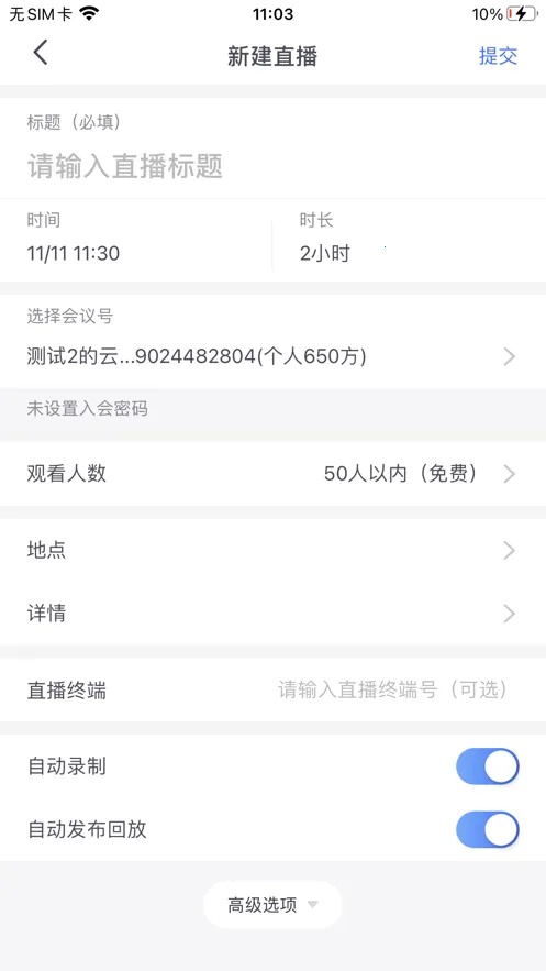 ����������Ƶ����(����Ƶͨ��ƽ̨)