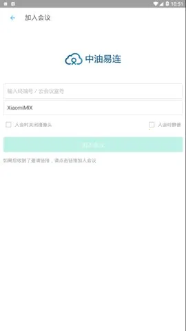 ����������Ƶ����(����Ƶͨ��ƽ̨)v4.26.9-6528 ��Ѱ��ͼ4