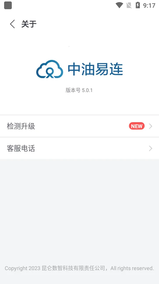 ����������Ƶ����(����Ƶͨ��ƽ̨)v4.26.9-6528 ��Ѱ��ͼ1