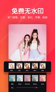 ָ�������Ƶ�༭(��Ƶ��������)v1.2.3.2 ��׿���ͼ0