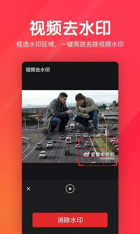 ָ�������Ƶ�༭(��Ƶ��������)v1.2.3.2 ��׿���ͼ4