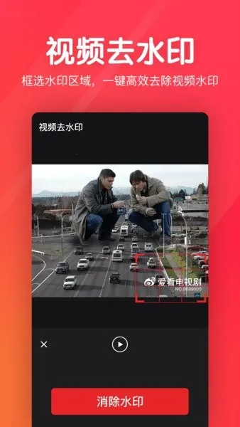 ָ�������Ƶ�༭(��Ƶ��������)v1.2.3.2 ��׿���ͼ2