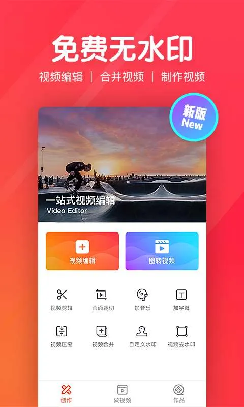 ָ�������Ƶ�༭(��Ƶ��������)