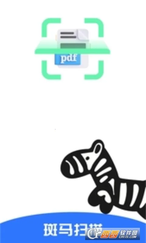 ����ɨ��2025�ٷ�����v1.0.4 �ٷ������ͼ1