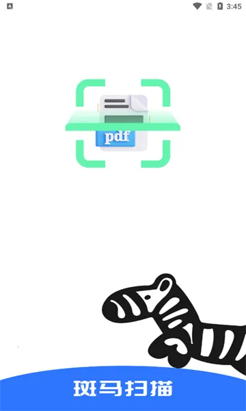 ����ɨ��2025�ٷ�����