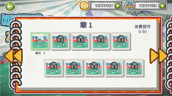 �����ս��ʬ2025�ٷ����°汾