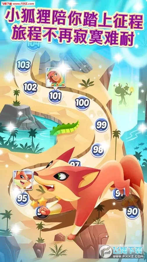 �����뾧ʯ(����ð������)v62.107.401.11010935 ��׿���ͼ1