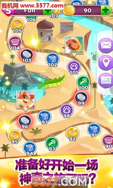 �����뾧ʯ(����ð������)v62.107.401.11010935 ��׿���ͼ0