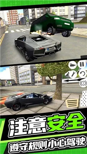 ���п���Ư��2025���°汾v2.2.0 �ֻ����ͼ4