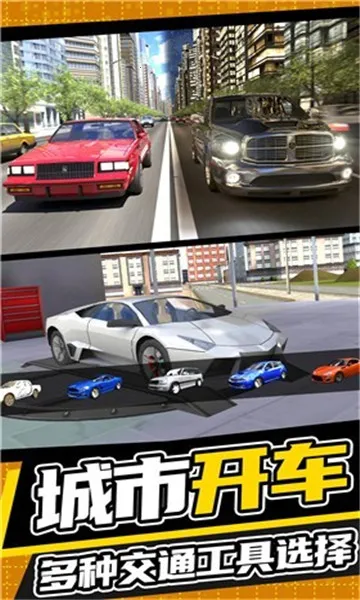 ���п���Ư��2025���°汾v2.2.0 �ֻ����ͼ2