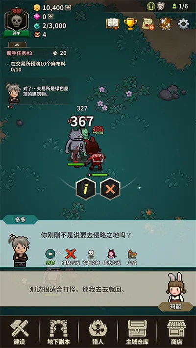 ��ħ������(��ħ��ģ������)