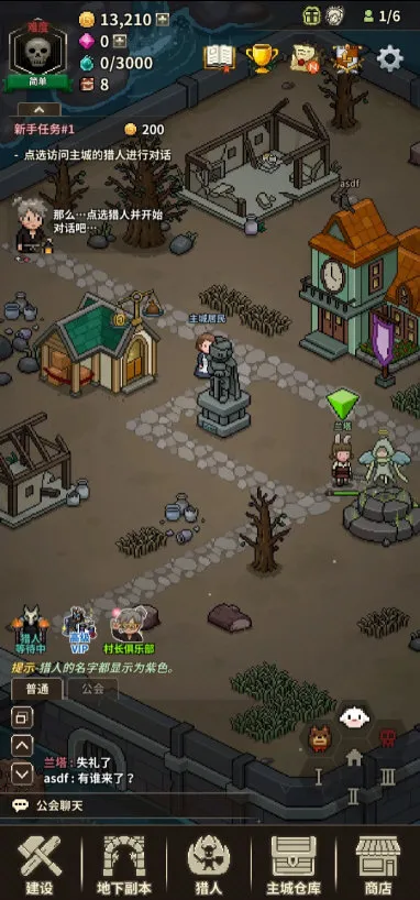 ��ħ������(��ħ��ģ������)v1.378 ��׿���ͼ4