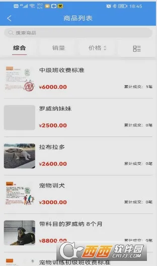 �������(��������ƽ̨)v1.2.5 �ٷ������ͼ0