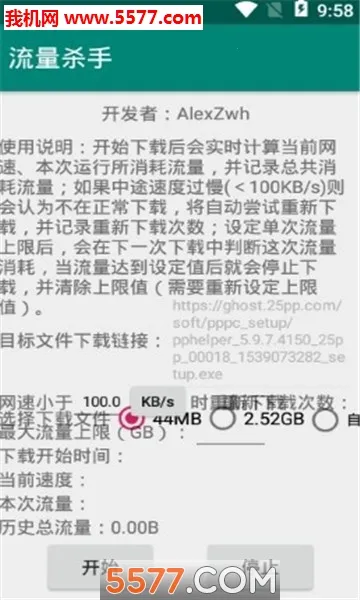 ����ɱ��2025���°汾v3.1.1 �ٷ������ͼ0