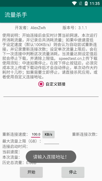 ����ɱ��2025���°汾