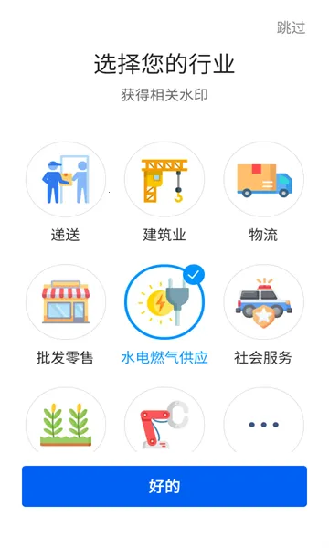 Timemark(ˮӡ�������)v4.0.51.0 �ٷ������ͼ0