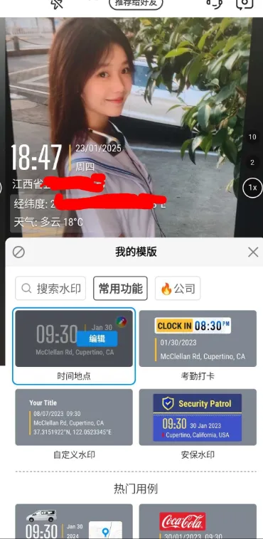 Timemark(ˮӡ�������)