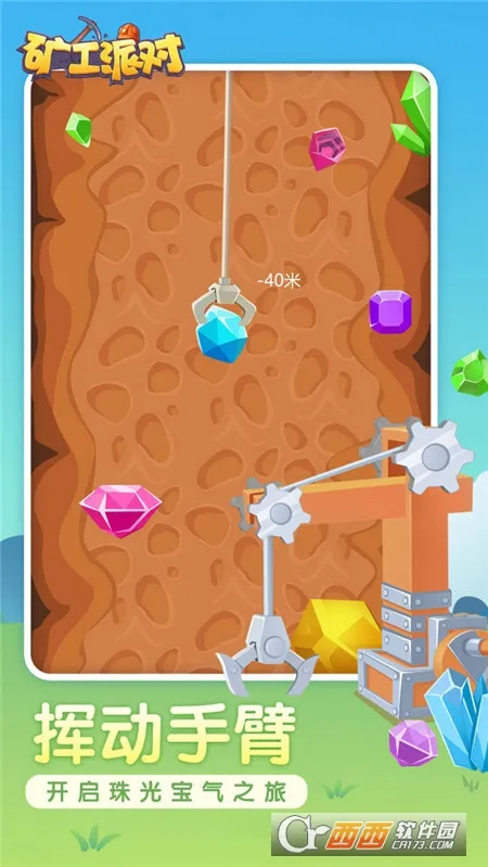 ���ɶ�(��ģ����Ϸ)v0.5f1 �ֻ����ͼ0