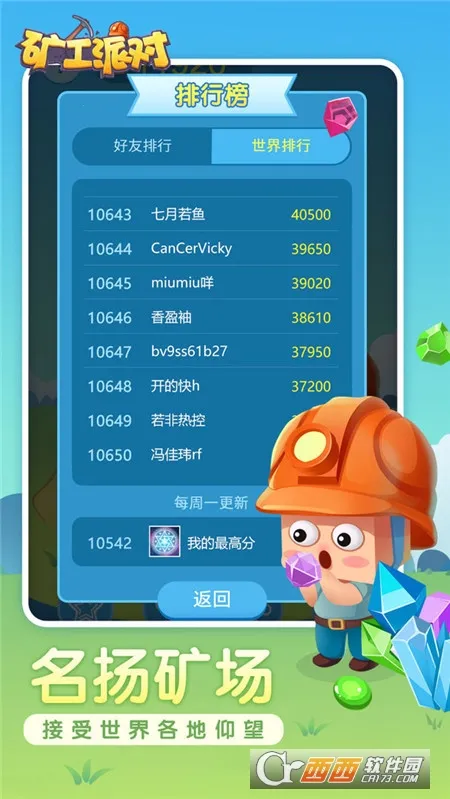 ���ɶ�(��ģ����Ϸ)v0.5f1 �ֻ����ͼ2