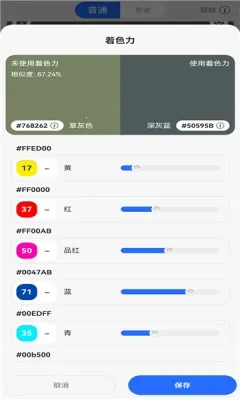 ��ɫ��2025�ٷ����°汾