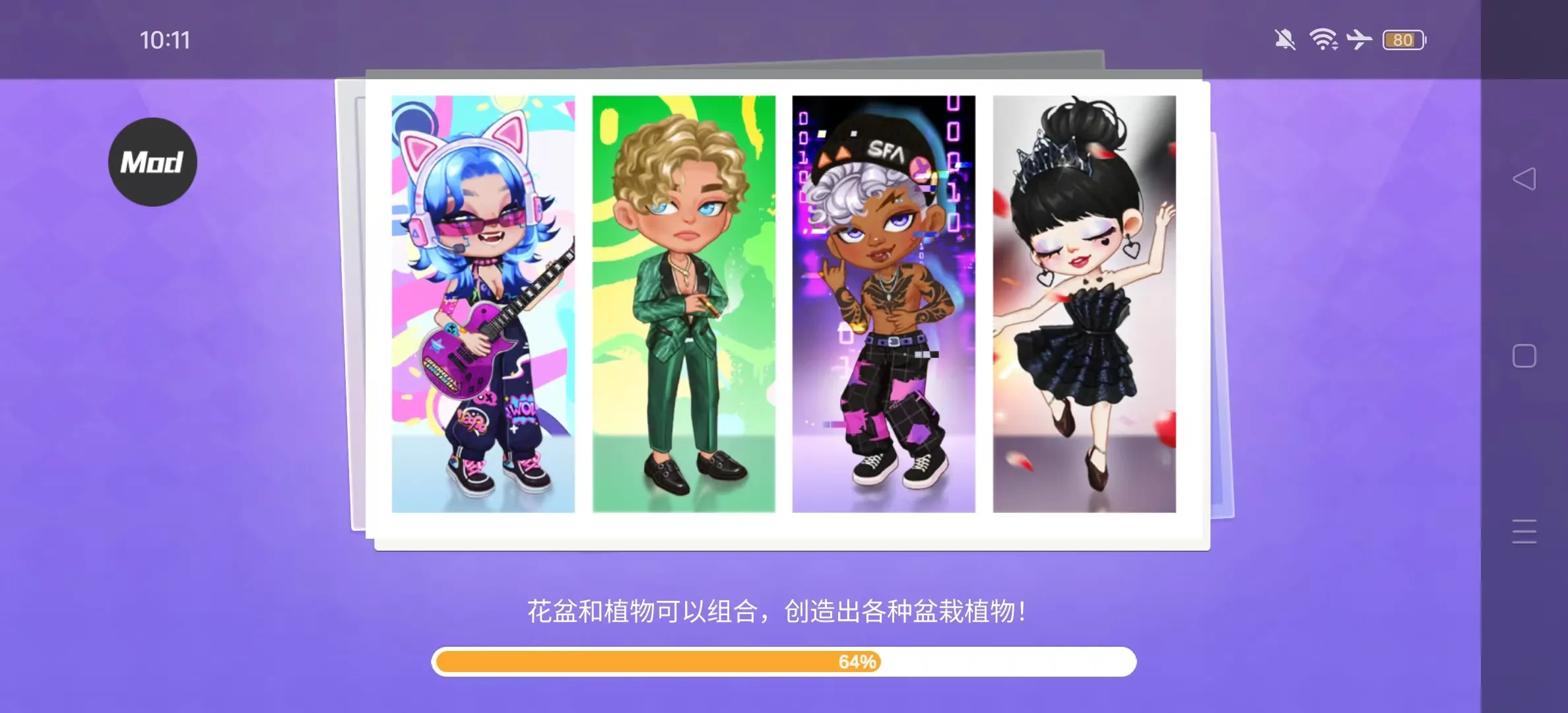 YoYaʱ��(ģ�⾭Ӫ��Ϸ)v2.8 ��Ѱ��ͼ0