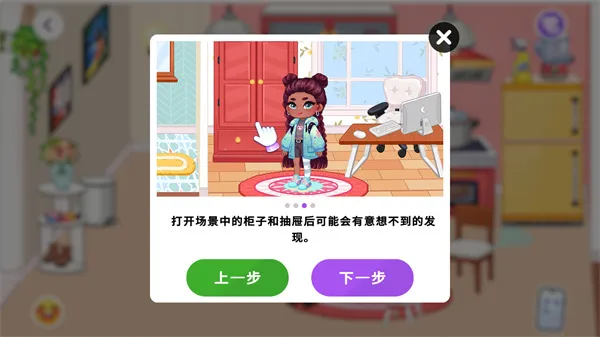 YoYaʱ��(ģ�⾭Ӫ��Ϸ)