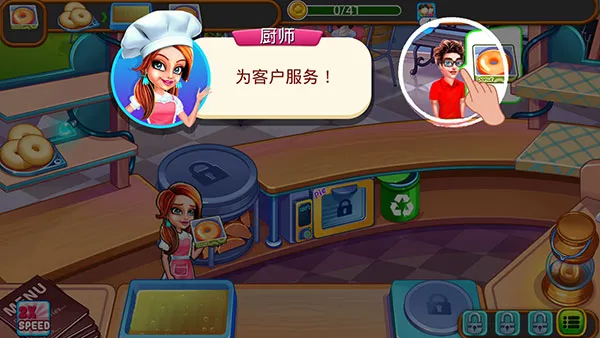 �Ǽ��������(��⿾�Ӫ��Ϸ)