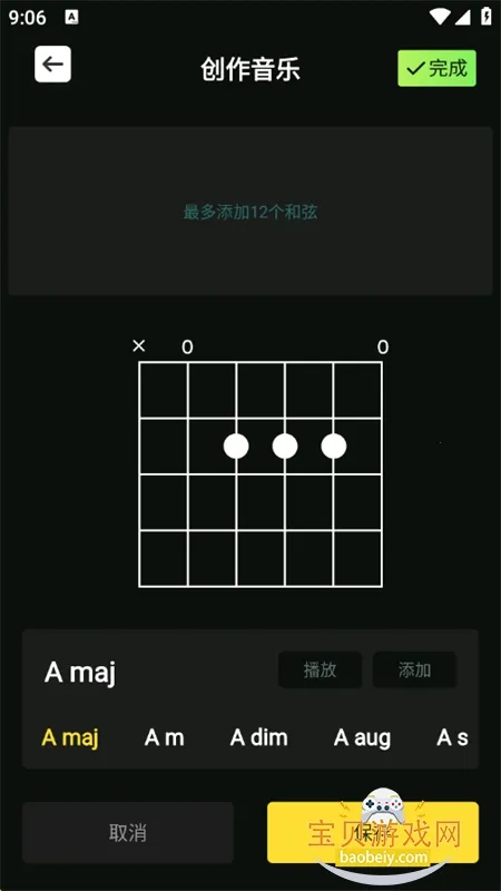 �鶯��������(������������)v1.3 �ֻ����ͼ0