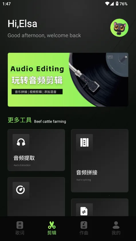 �鶯��������(������������)v1.3 �ֻ����ͼ3