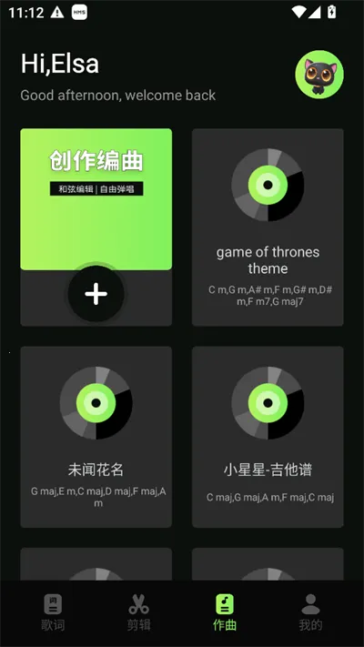 �鶯��������(������������)v1.3 �ֻ����ͼ2