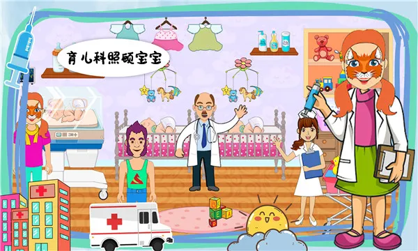 ����С���ҵ�ҽԺ2025�ٷ�����v1.7 ��Ѱ��ͼ0