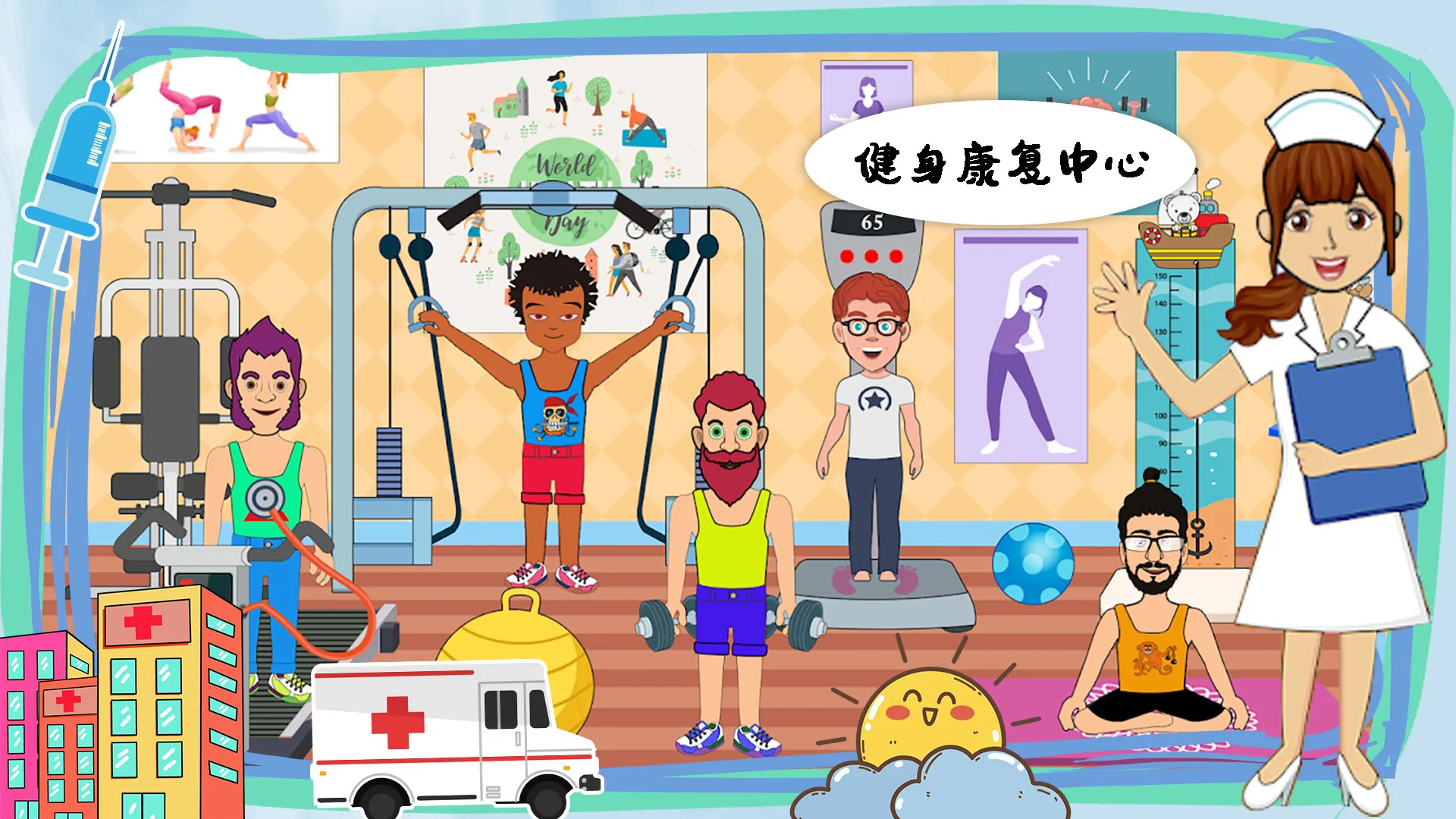 ����С���ҵ�ҽԺ2025�ٷ�����v1.7 ��Ѱ��ͼ2