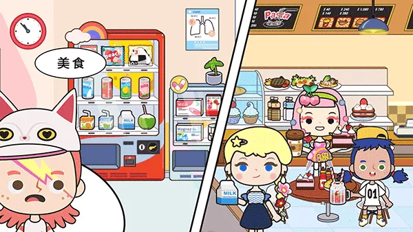 ����С���ҵ�ҽԺ2025�ٷ�����v1.7 ��Ѱ��ͼ4