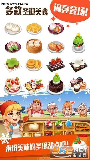 ���Ĵ��2026�ٷ����°汾v3.2.4 �ֻ����ͼ3