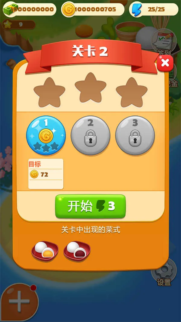 ���Ĵ��2026�ٷ����°汾v3.2.4 �ֻ����ͼ4