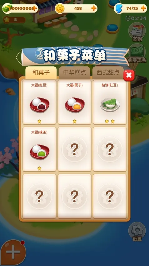 ���Ĵ��2026�ٷ����°汾