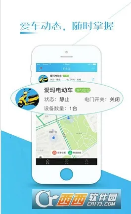 �����������ֻ���v3.1.1 ��׿���ͼ1