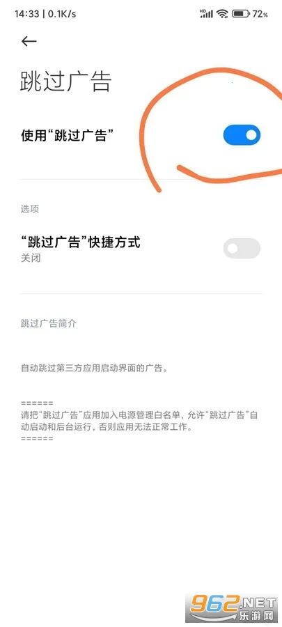 �������(�����������)v5.1.1 �ֻ����ͼ0