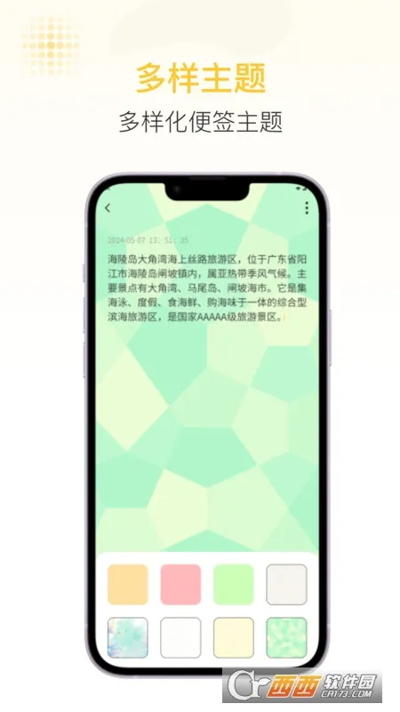 ���׼ǰ�׿���ֻ���v1.0 ��׿���ͼ0