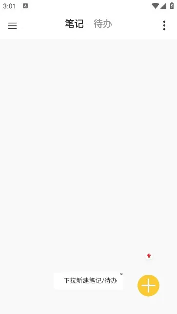 ���׼ǰ�׿���ֻ���v1.0 ��׿���ͼ2