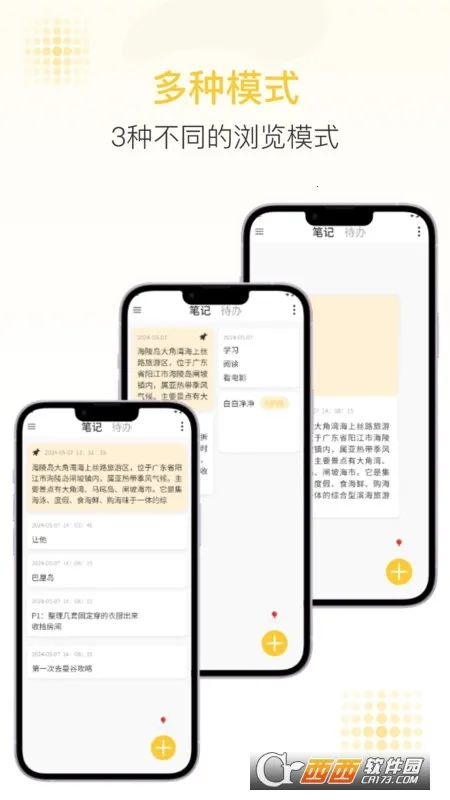 ���׼ǰ�׿���ֻ���v1.0 ��׿���ͼ1