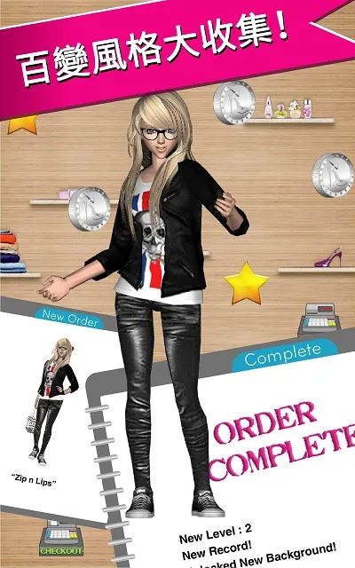 Style Me Girl2026�ٷ�����v2.6.1 ��׿���ͼ3