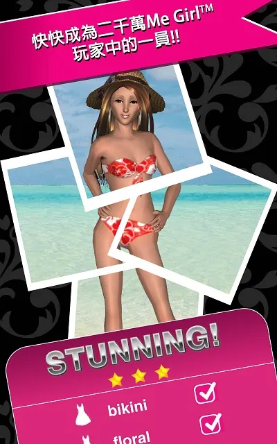 Style Me Girl2026�ٷ�����v2.6.1 ��׿���ͼ0