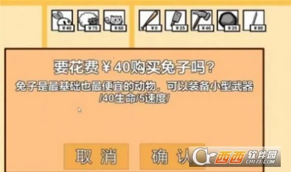 ����ũ������ս��׿���ֻ���v1.0 ��׿���ͼ0