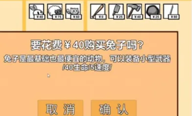 ����ũ������ս��׿���ֻ���