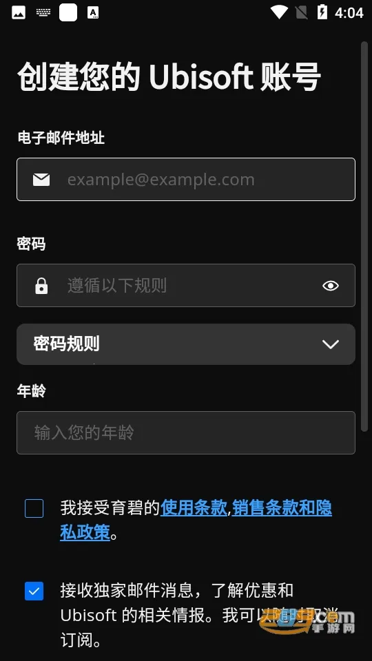 ����(������Ϸƽ̨)v9.2.12 �ֻ����ͼ3