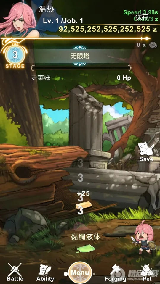 ��������(�������ɫ������Ϸ)v1.0.104 ��׿���ͼ1