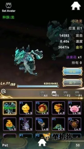 ��������(�������ɫ������Ϸ)