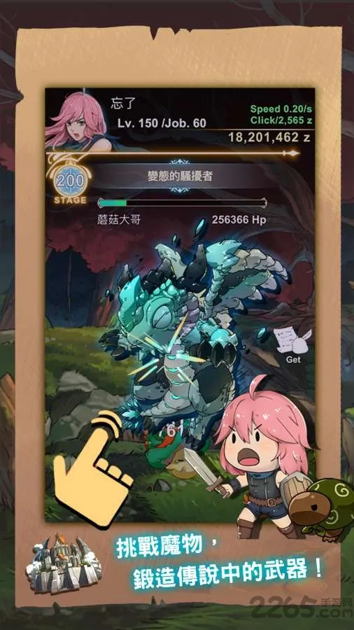 ��������(�������ɫ������Ϸ)