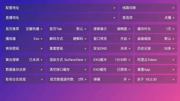 ��ȫ��2026���ذ�װv5.0.30 ��Ѱ��ͼ3